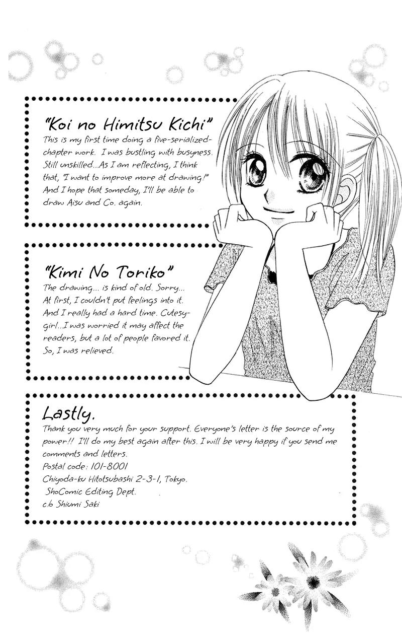 Koi no Himitsu Kichi Chapter 5 page 33 - Chapter 5