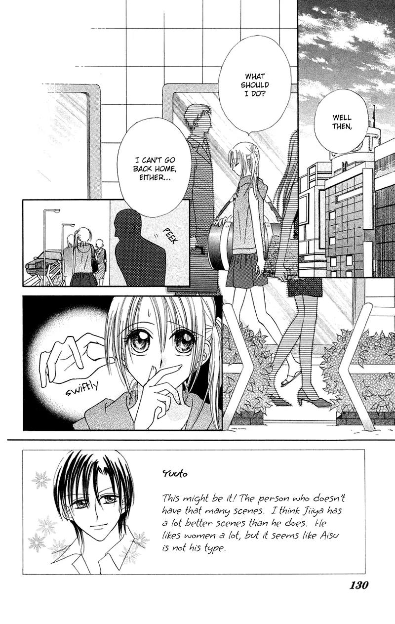 Koi no Himitsu Kichi Chapter 5 page 4 - Chapter 5