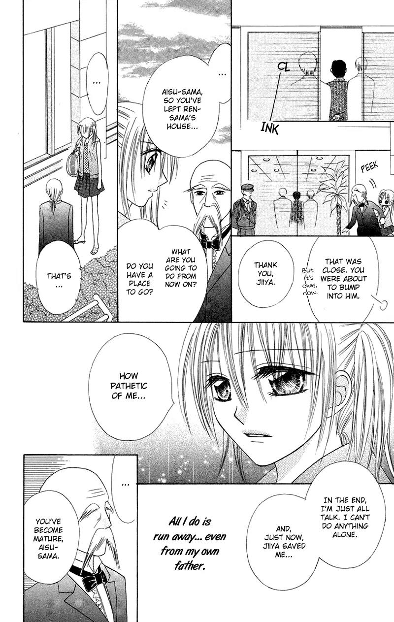 Koi no Himitsu Kichi Chapter 5 page 6 - Chapter 5