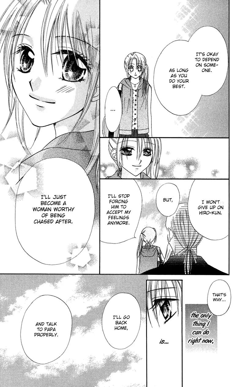 Koi no Himitsu Kichi Chapter 5 page 7 - Chapter 5