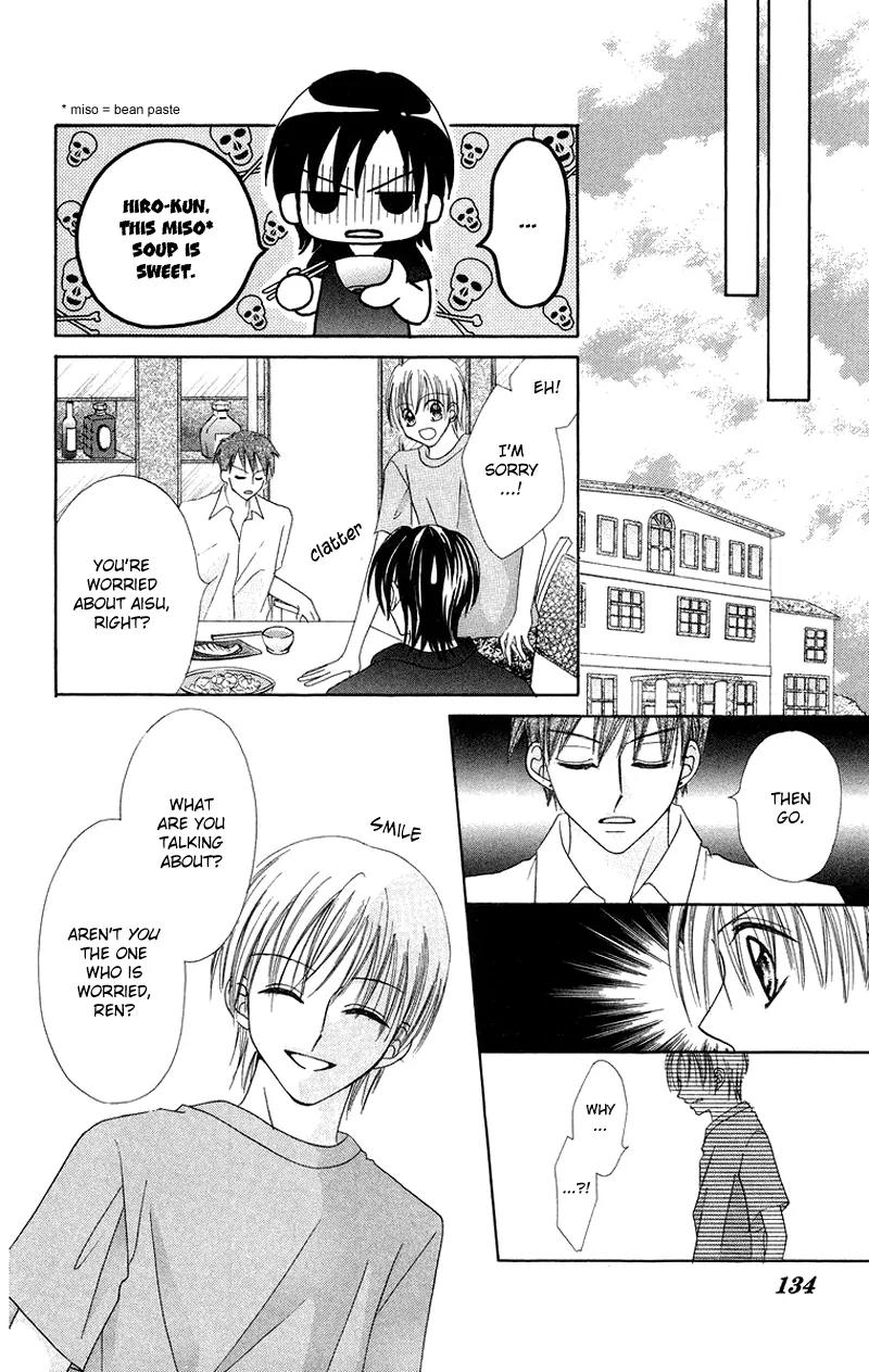 Koi no Himitsu Kichi Chapter 5 page 8 - Chapter 5