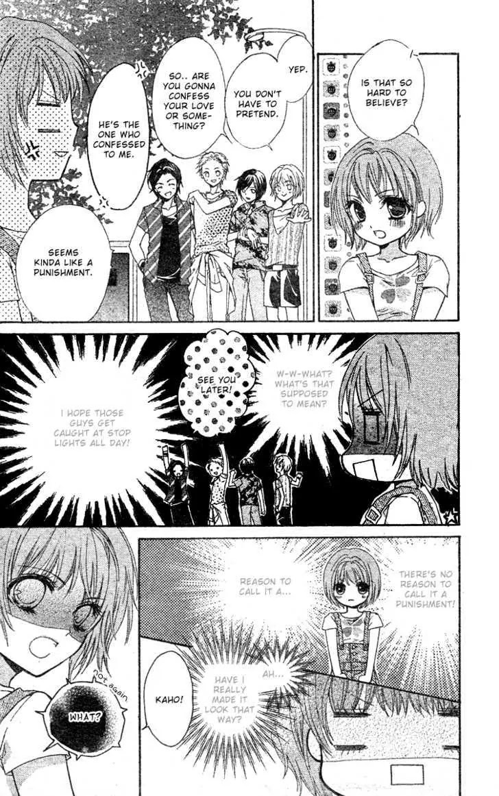 Koi no Ichibyougo Chapter 0 page 11 - Chapter 0 : Oneshot: Yamaarashi