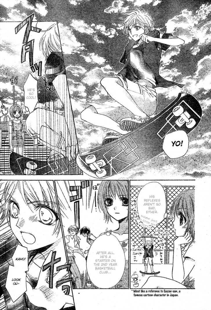 Koi no Ichibyougo Chapter 0 page 14 - Chapter 0 : Oneshot: Yamaarashi