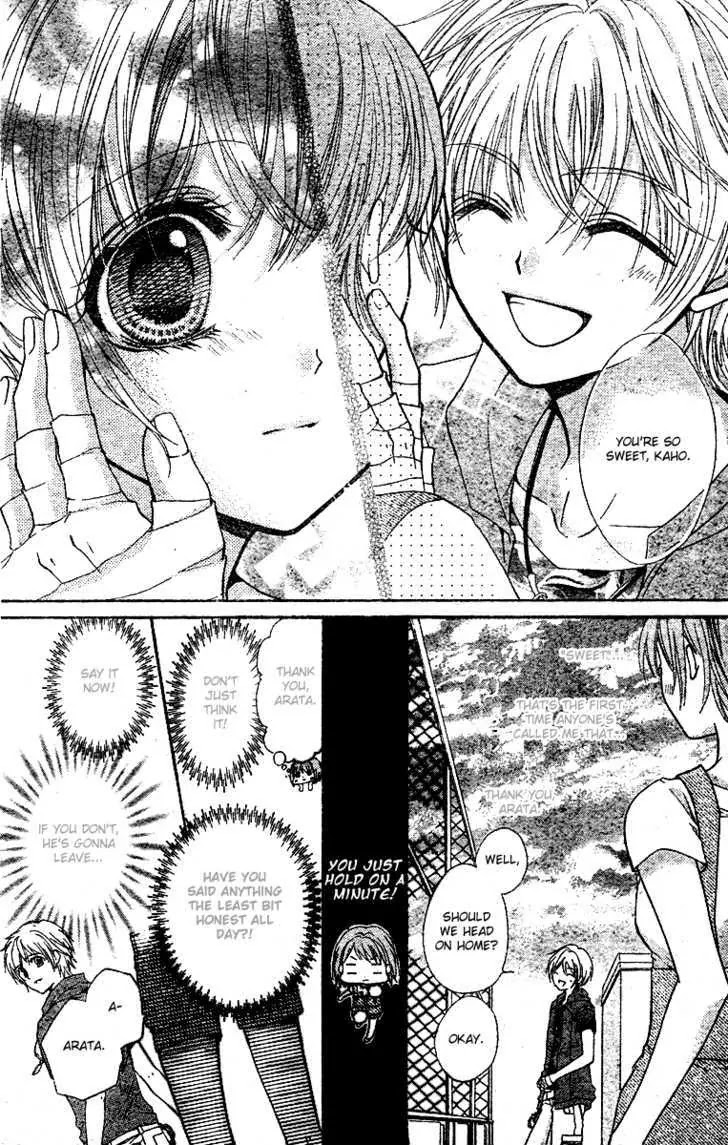 Koi no Ichibyougo Chapter 0 page 17 - Chapter 0 : Oneshot: Yamaarashi