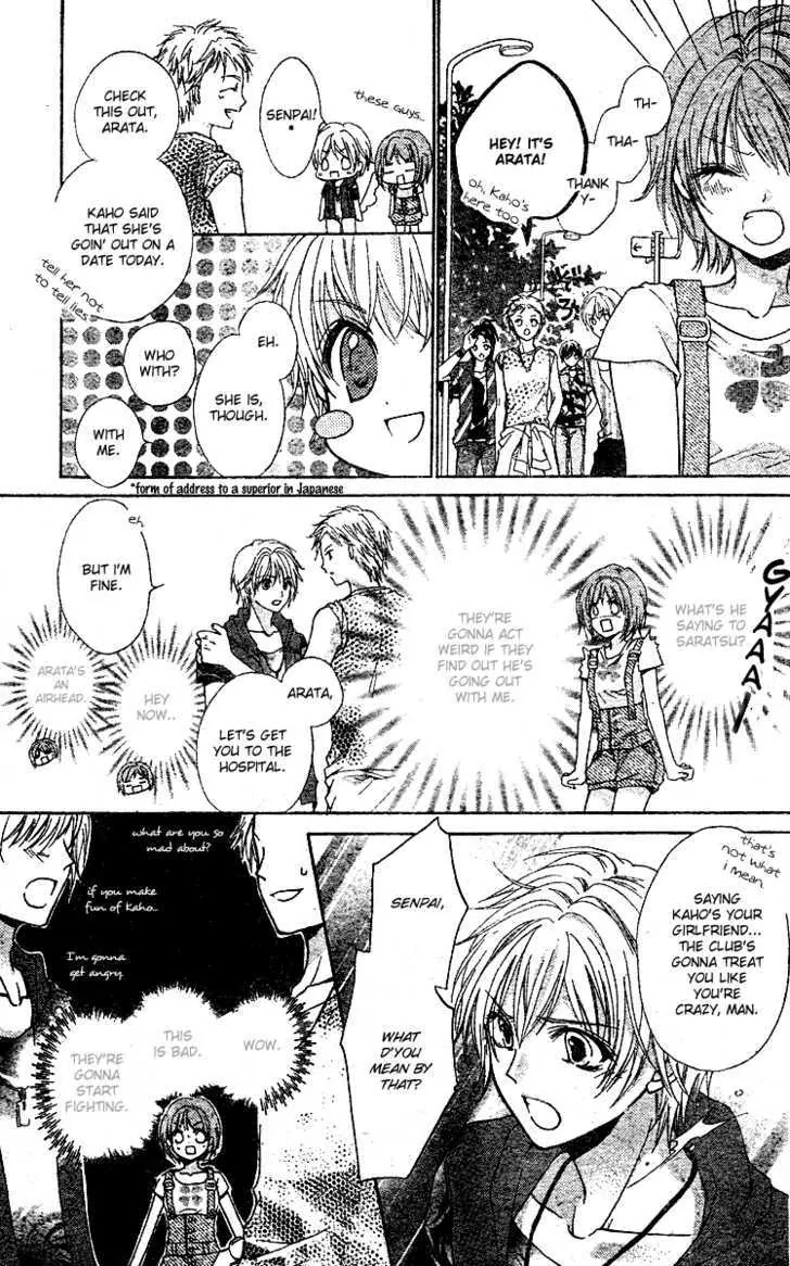 Koi no Ichibyougo Chapter 0 page 18 - Chapter 0 : Oneshot: Yamaarashi