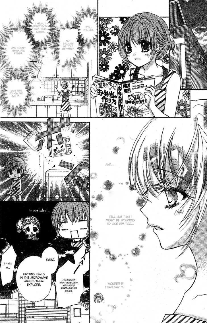 Koi no Ichibyougo Chapter 0 page 21 - Chapter 0 : Oneshot: Yamaarashi