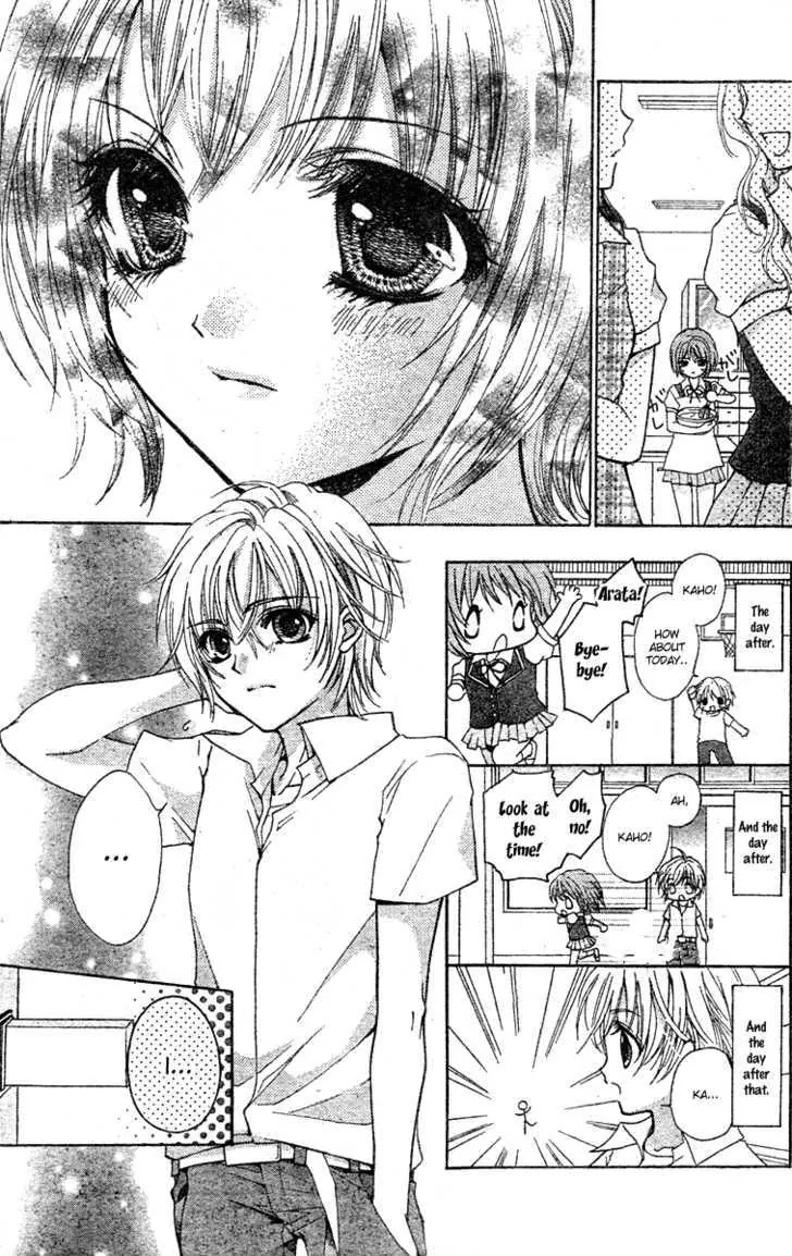 Koi no Ichibyougo Chapter 0 page 24 - Chapter 0 : Oneshot: Yamaarashi