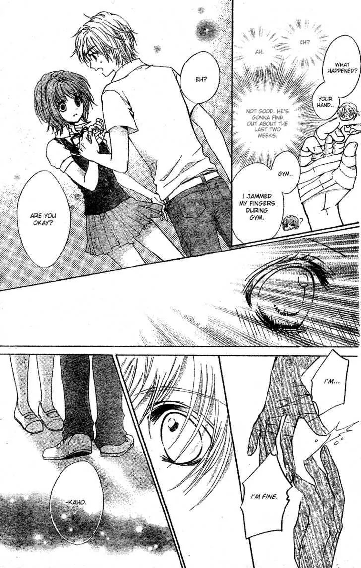 Koi no Ichibyougo Chapter 0 page 26 - Chapter 0 : Oneshot: Yamaarashi