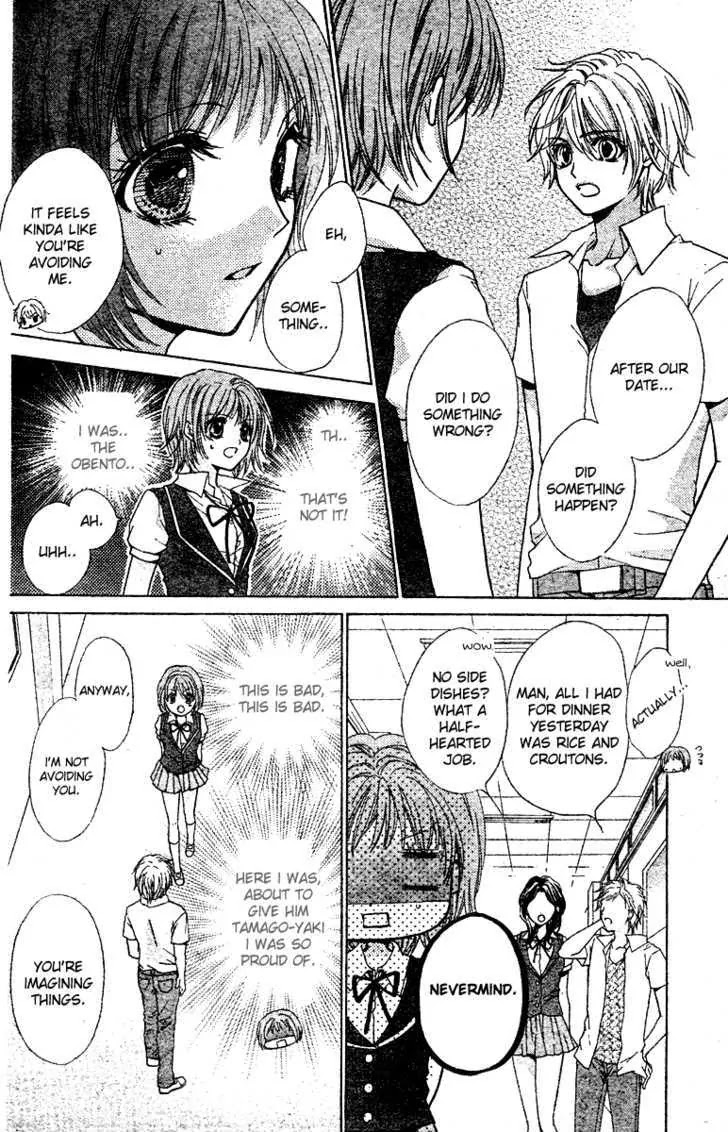 Koi no Ichibyougo Chapter 0 page 27 - Chapter 0 : Oneshot: Yamaarashi