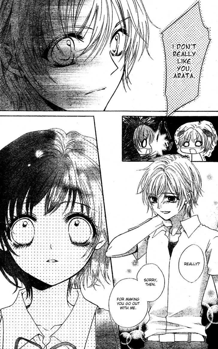 Koi no Ichibyougo Chapter 0 page 29 - Chapter 0 : Oneshot: Yamaarashi