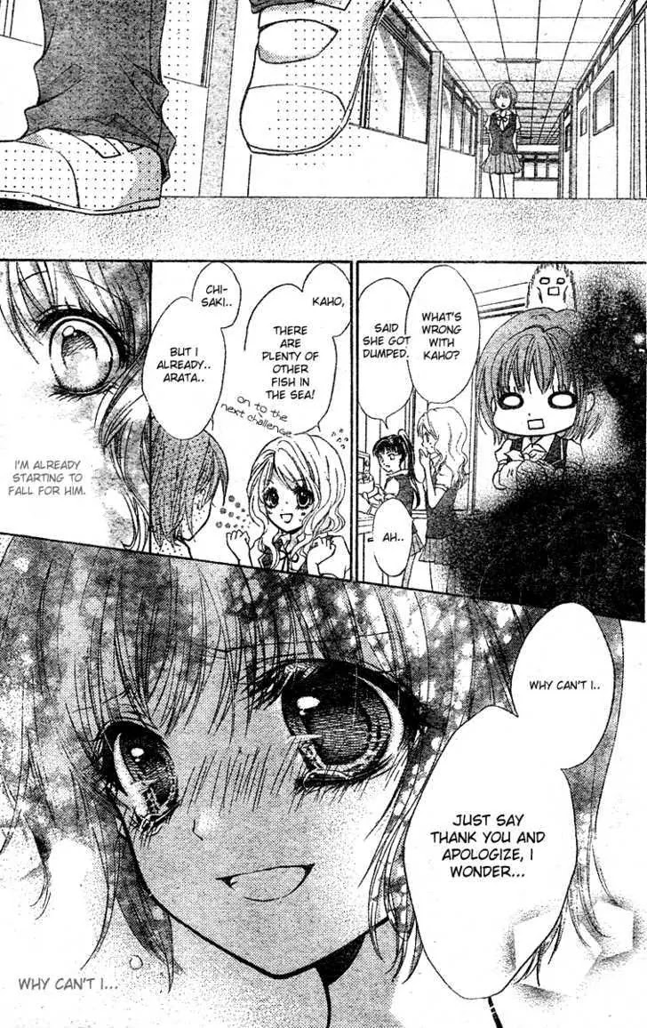 Koi no Ichibyougo Chapter 0 page 30 - Chapter 0 : Oneshot: Yamaarashi