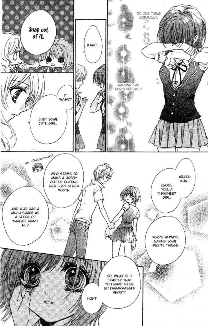 Koi no Ichibyougo Chapter 0 page 31 - Chapter 0 : Oneshot: Yamaarashi