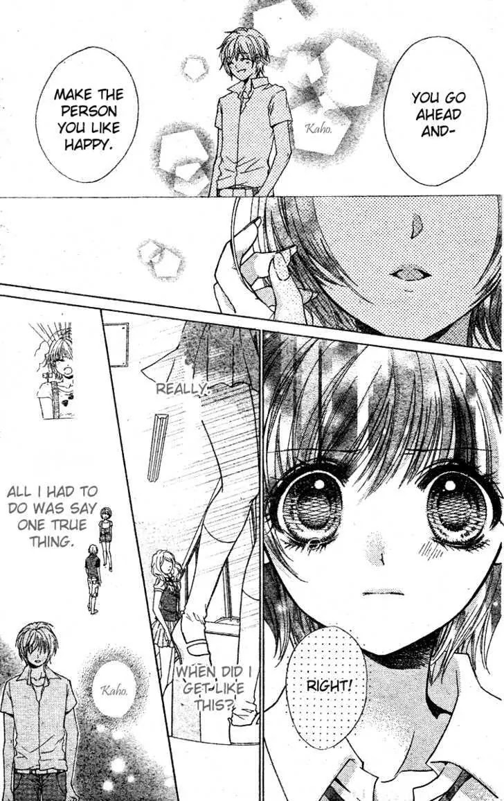 Koi no Ichibyougo Chapter 0 page 32 - Chapter 0 : Oneshot: Yamaarashi