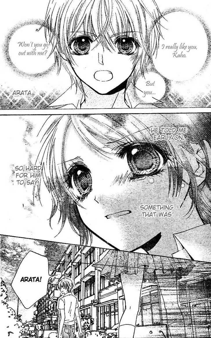 Koi no Ichibyougo Chapter 0 page 33 - Chapter 0 : Oneshot: Yamaarashi