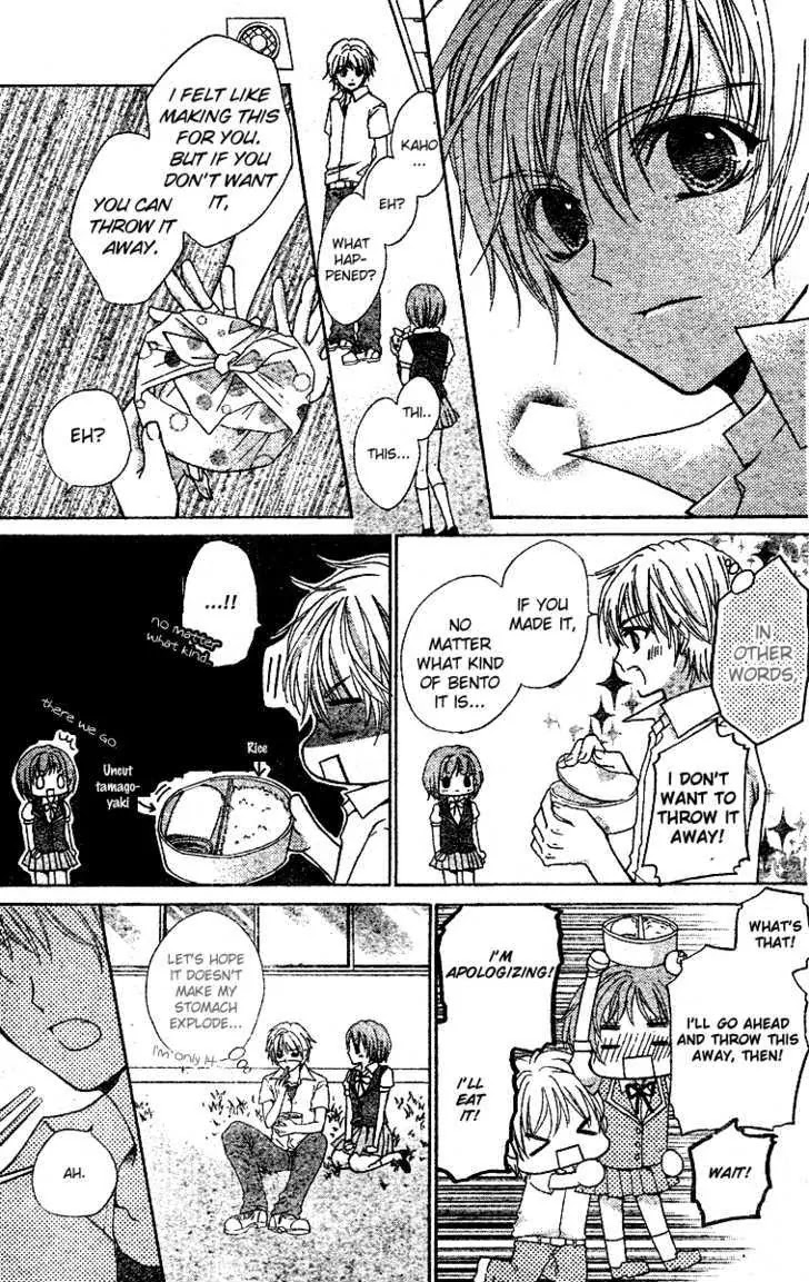 Koi no Ichibyougo Chapter 0 page 34 - Chapter 0 : Oneshot: Yamaarashi