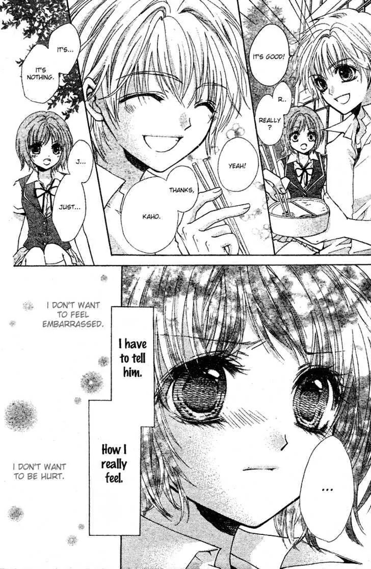 Koi no Ichibyougo Chapter 0 page 35 - Chapter 0 : Oneshot: Yamaarashi