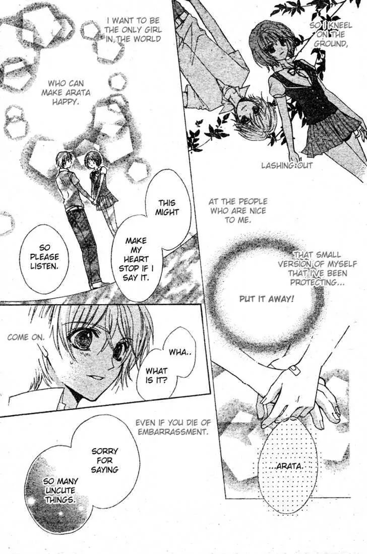 Koi no Ichibyougo Chapter 0 page 36 - Chapter 0 : Oneshot: Yamaarashi