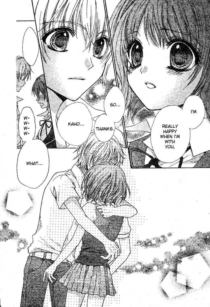 Koi no Ichibyougo Chapter 0 page 37 - Chapter 0 : Oneshot: Yamaarashi