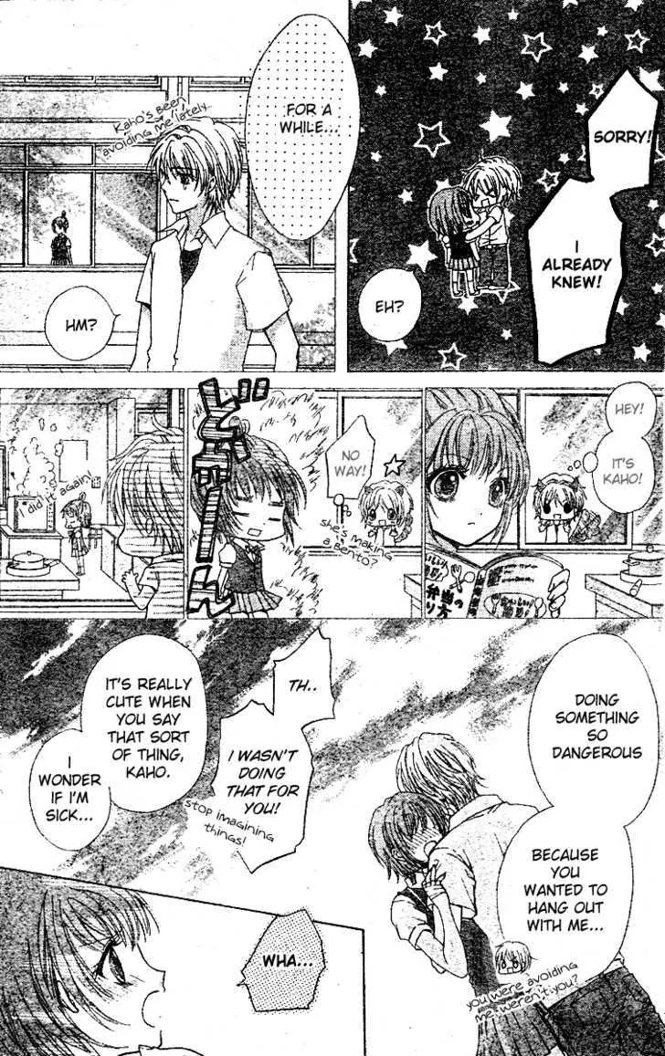 Koi no Ichibyougo Chapter 0 page 38 - Chapter 0 : Oneshot: Yamaarashi