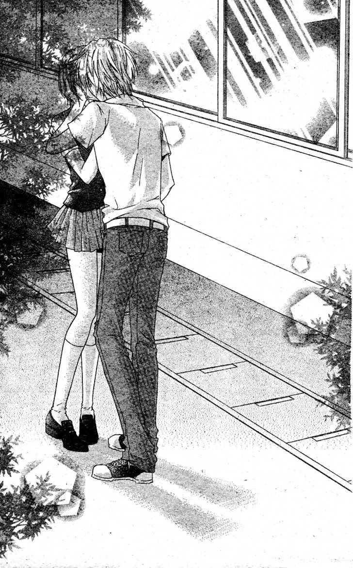 Koi no Ichibyougo Chapter 0 page 40 - Chapter 0 : Oneshot: Yamaarashi