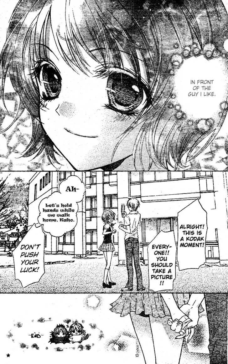Koi no Ichibyougo Chapter 0 page 42 - Chapter 0 : Oneshot: Yamaarashi