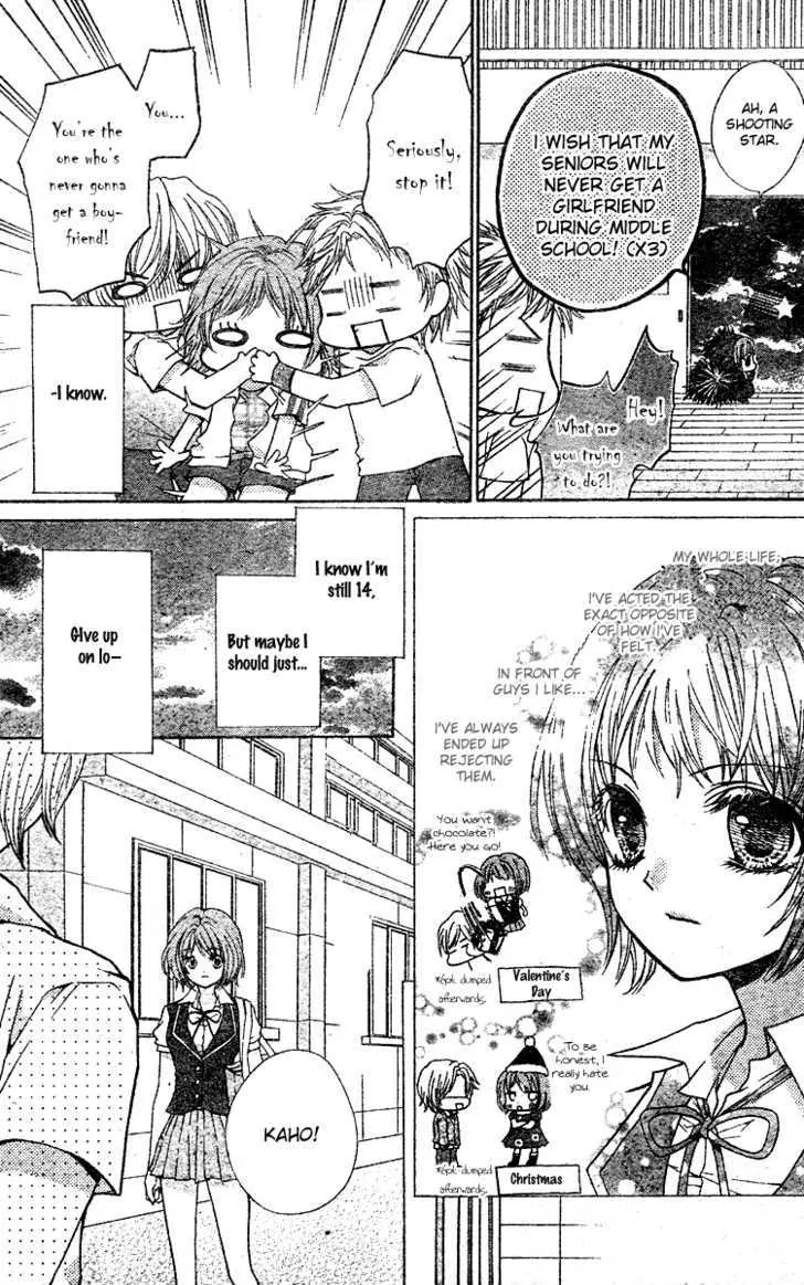 Koi no Ichibyougo Chapter 0 page 6 - Chapter 0 : Oneshot: Yamaarashi