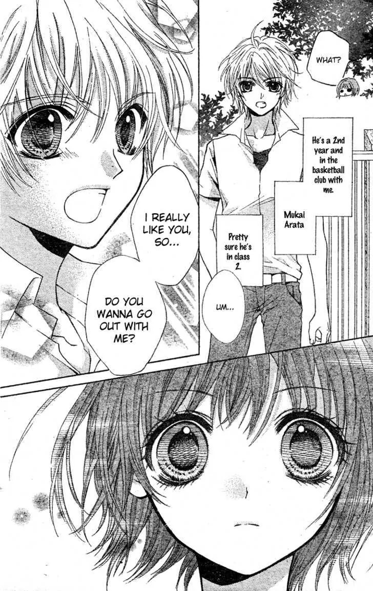 Koi no Ichibyougo Chapter 0 page 7 - Chapter 0 : Oneshot: Yamaarashi