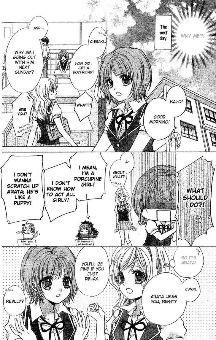 Koi no Ichibyougo Chapter 0 page 9 - Chapter 0 : Oneshot: Yamaarashi