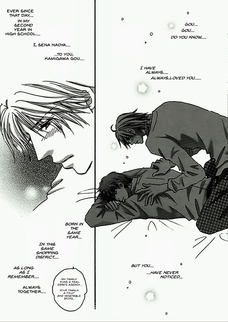 Koi no Jikan Chapter 1 page 15 - Chapter 1 : Chapter 1