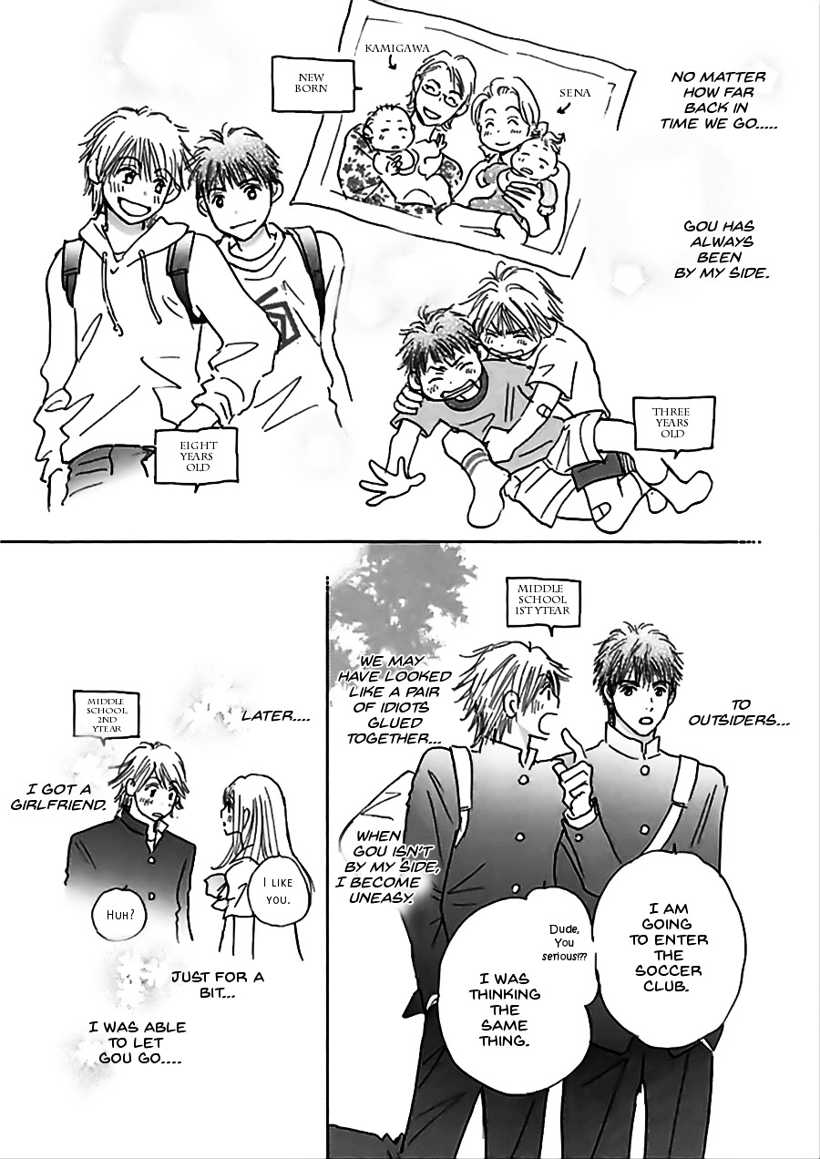 Koi no Jikan Chapter 1 page 16 - Chapter 1 : Chapter 1