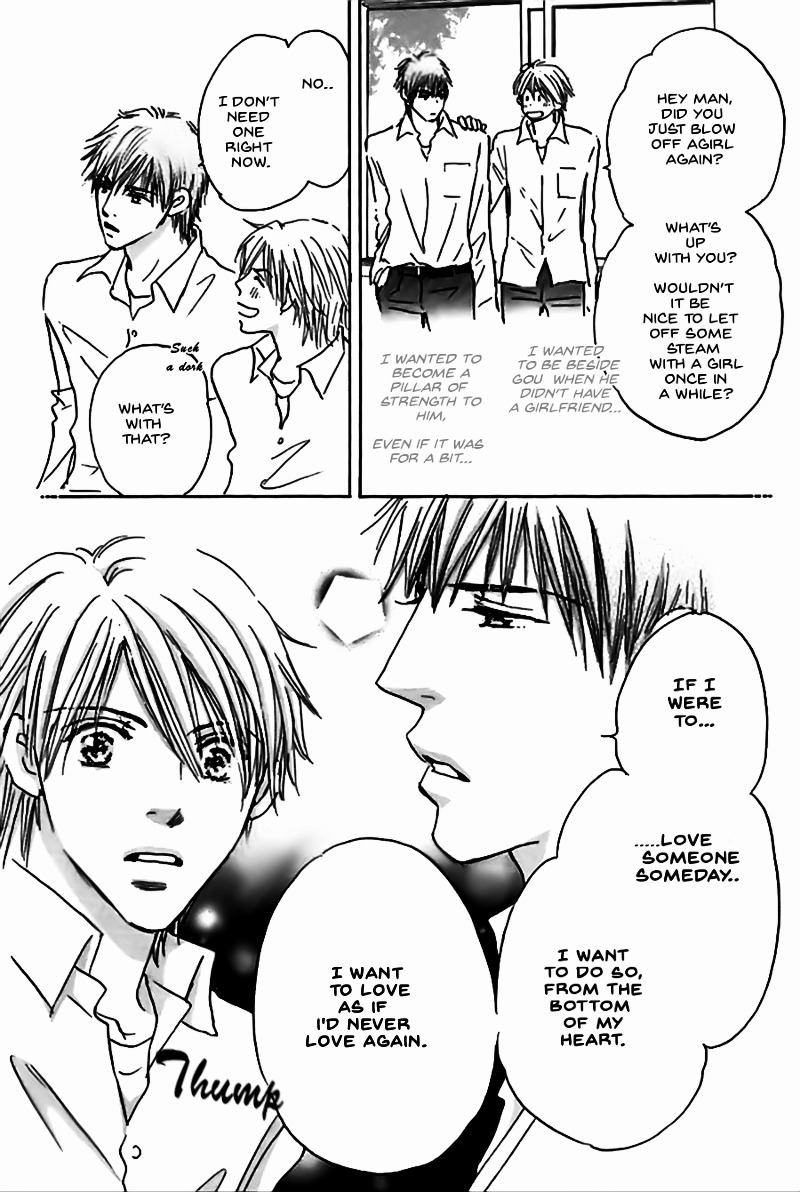 Koi no Jikan Chapter 1 page 17 - Chapter 1 : Chapter 1