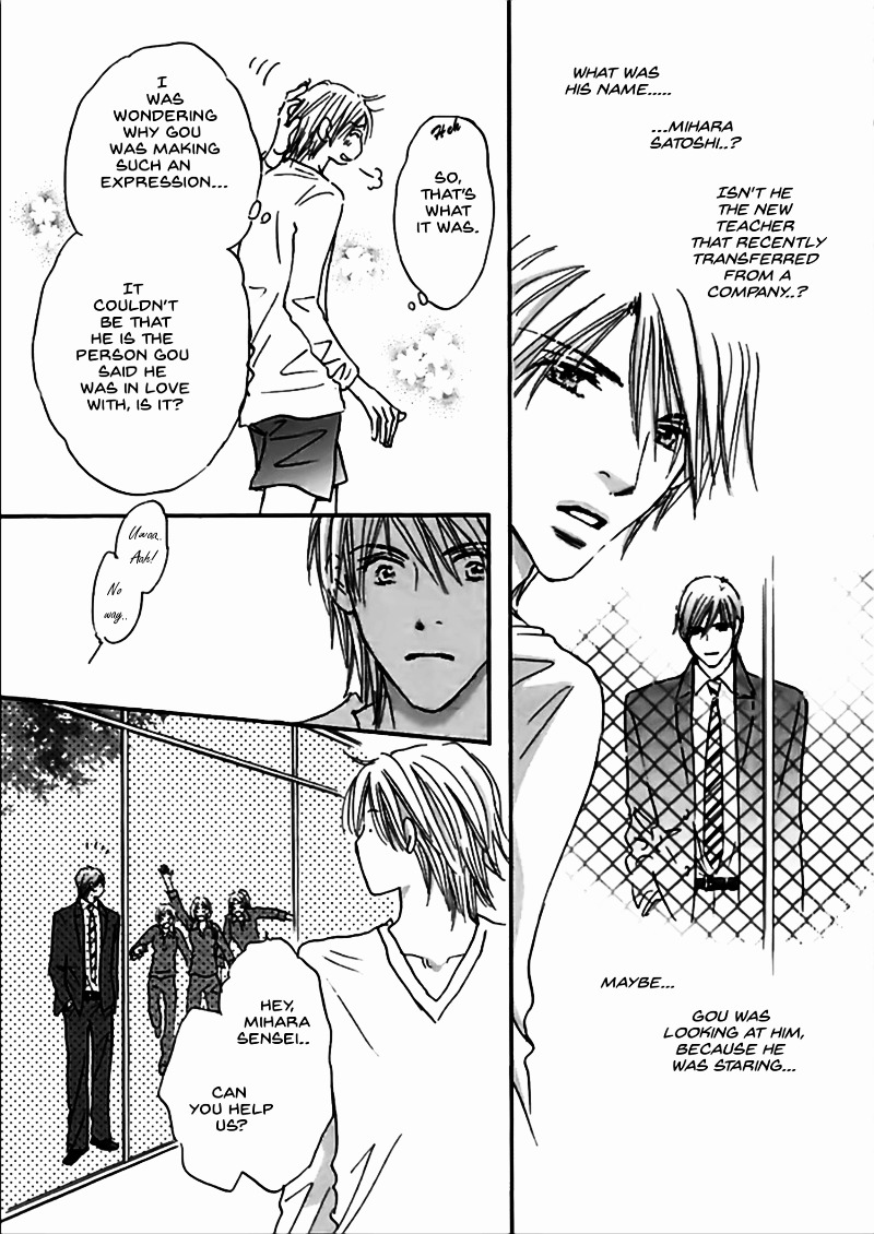 Koi no Jikan Chapter 1 page 27 - Chapter 1 : Chapter 1