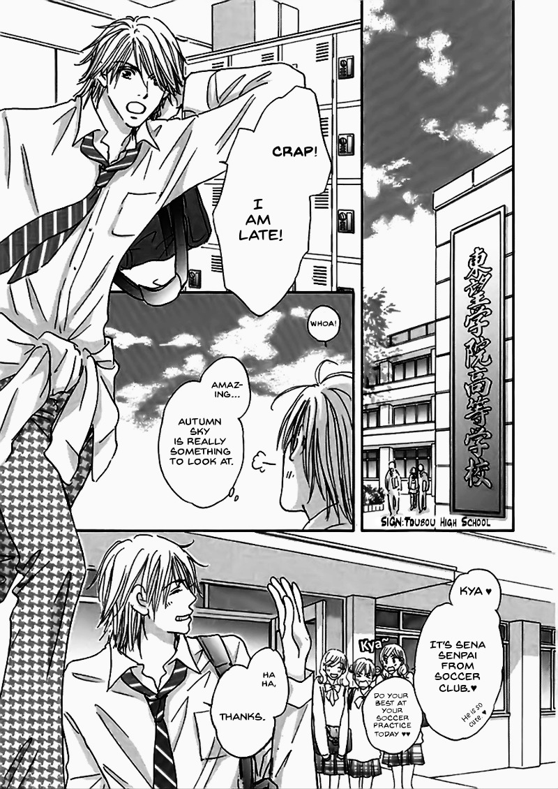 Koi no Jikan Chapter 1 page 7 - Chapter 1 : Chapter 1