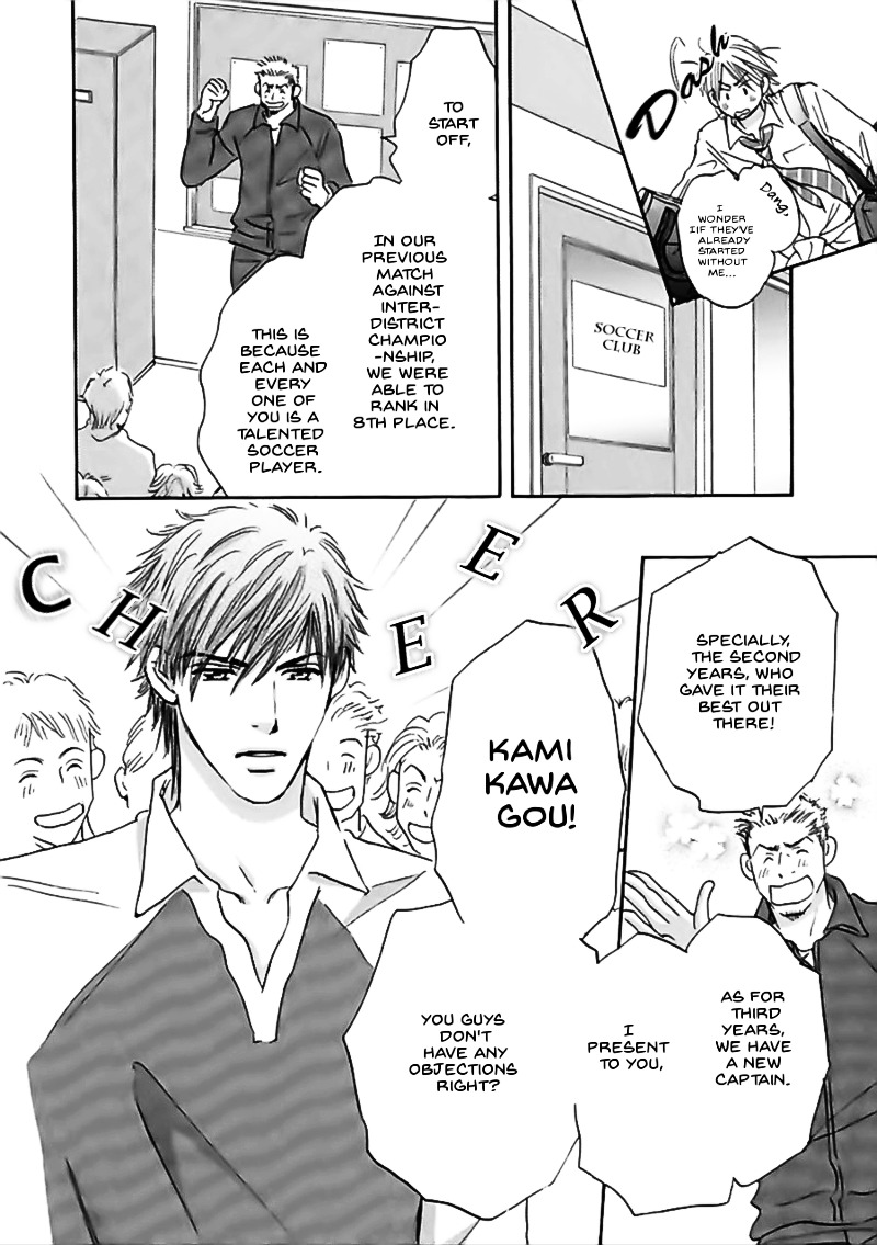 Koi no Jikan Chapter 1 page 8 - Chapter 1 : Chapter 1