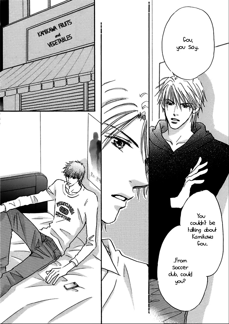 Koi no Jikan Chapter 2 page 14 - Chapter 2 : Chapter 2