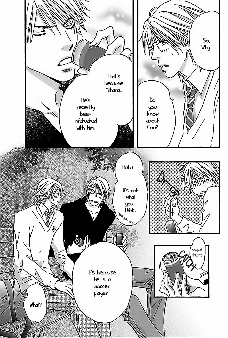 Koi no Jikan Chapter 2 page 23 - Chapter 2 : Chapter 2