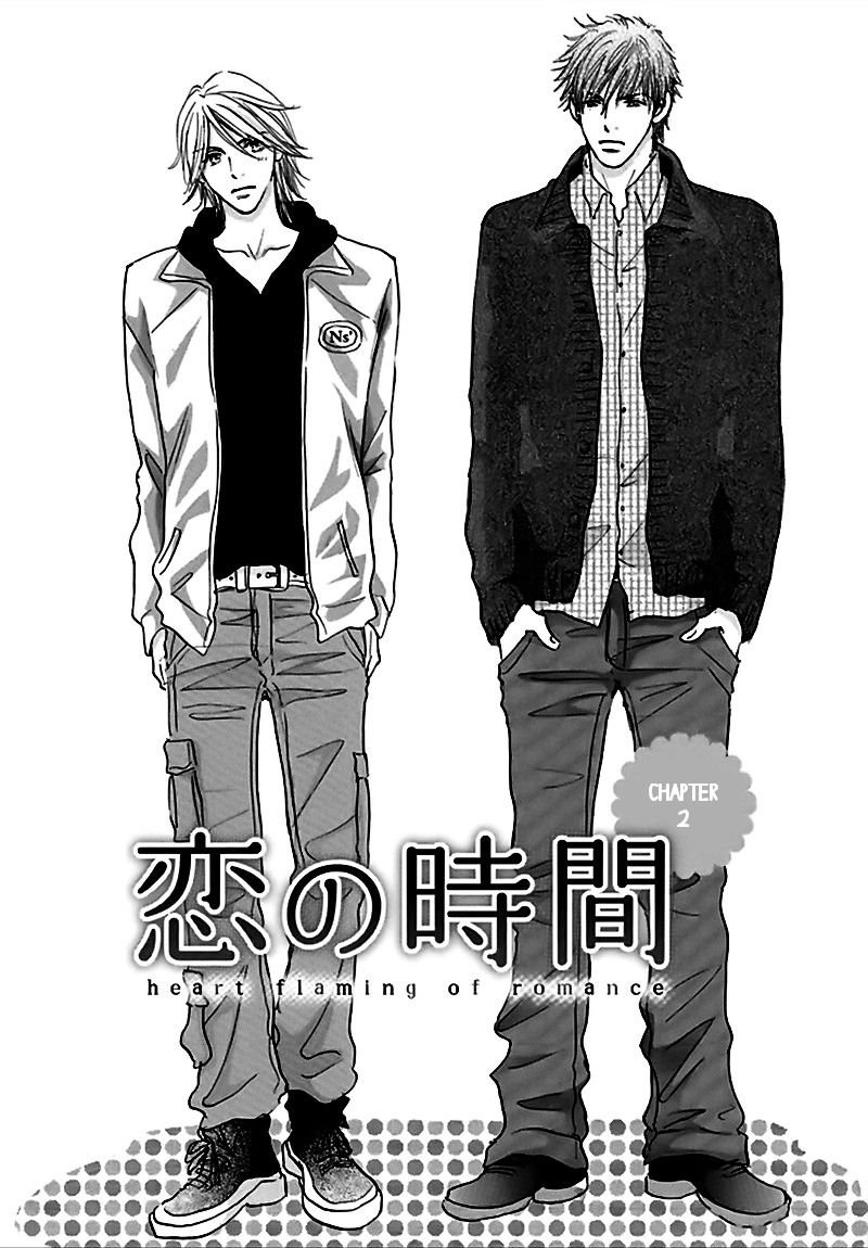 Koi no Jikan Chapter 2 page 7 - Chapter 2 : Chapter 2