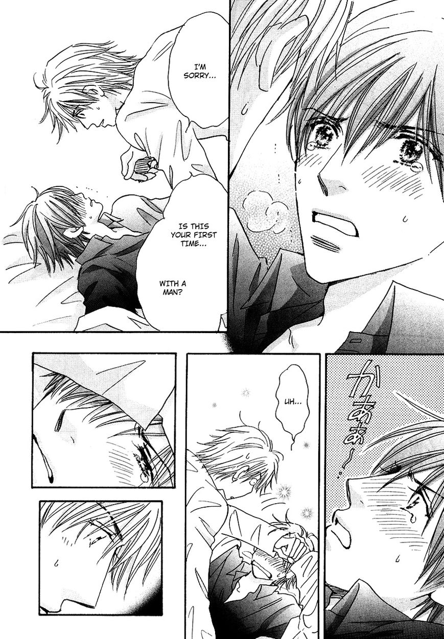 Koi no Jumon Chapter 1 page 13 - Chapter 1