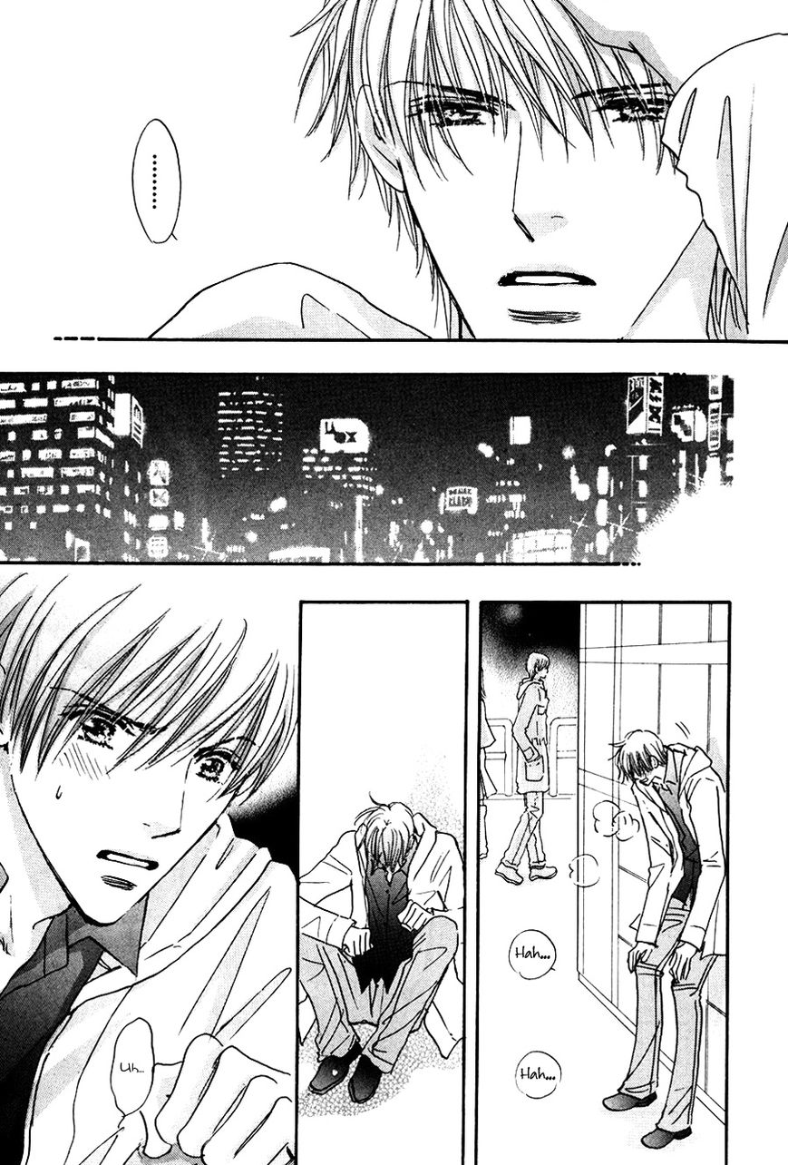 Koi no Jumon Chapter 1 page 16 - Chapter 1