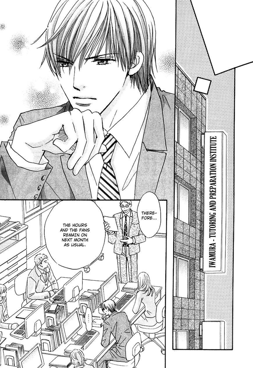 Koi no Jumon Chapter 1 page 18 - Chapter 1