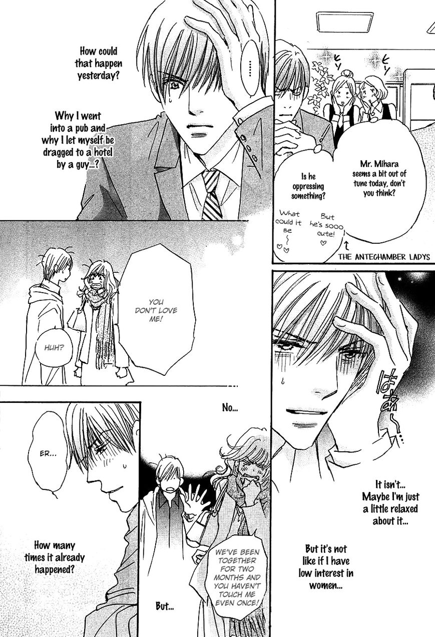 Koi no Jumon Chapter 1 page 19 - Chapter 1