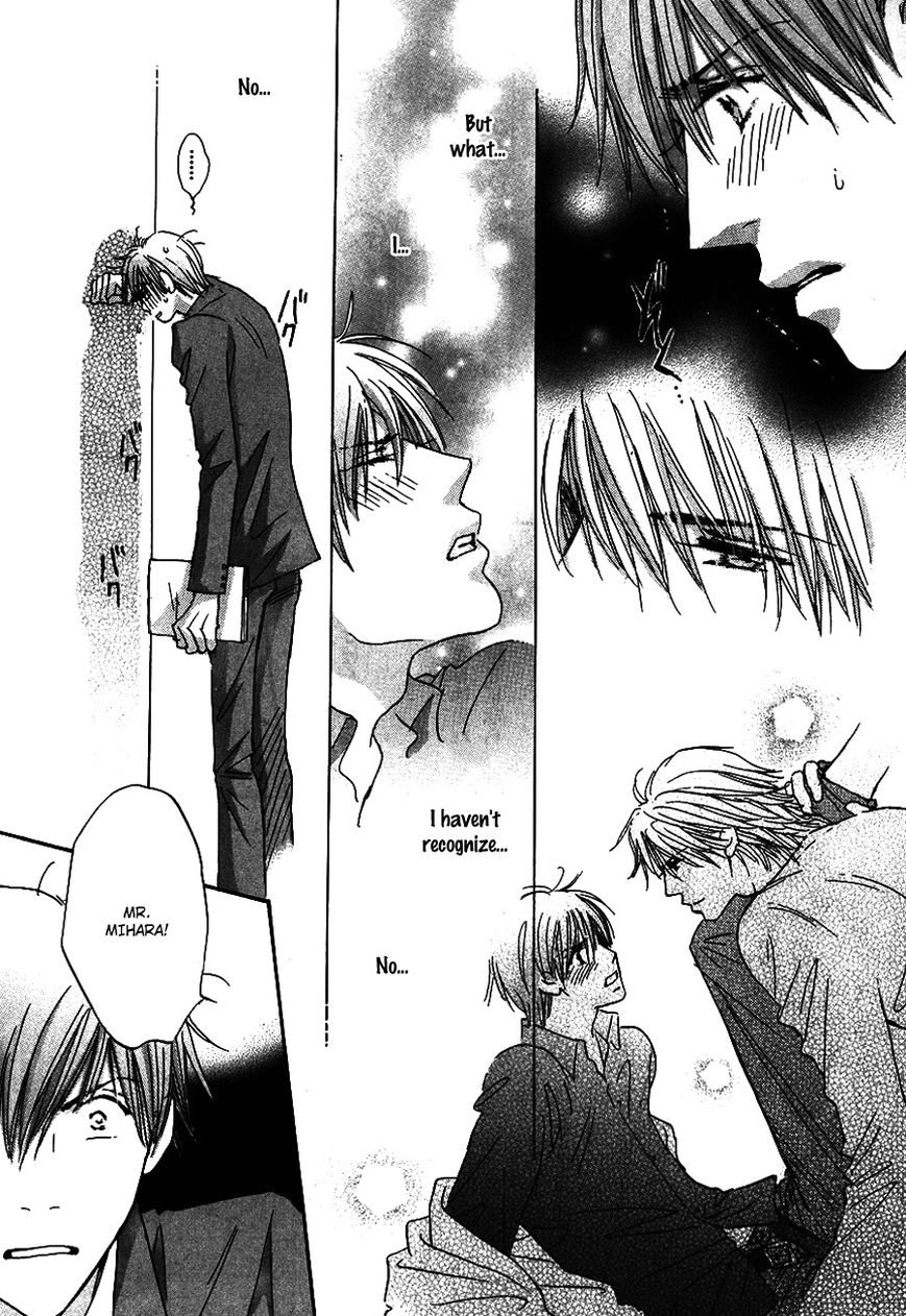 Koi no Jumon Chapter 1 page 21 - Chapter 1