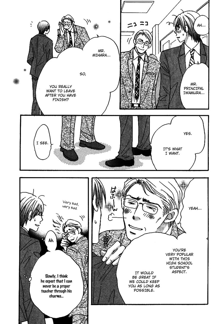 Koi no Jumon Chapter 1 page 22 - Chapter 1