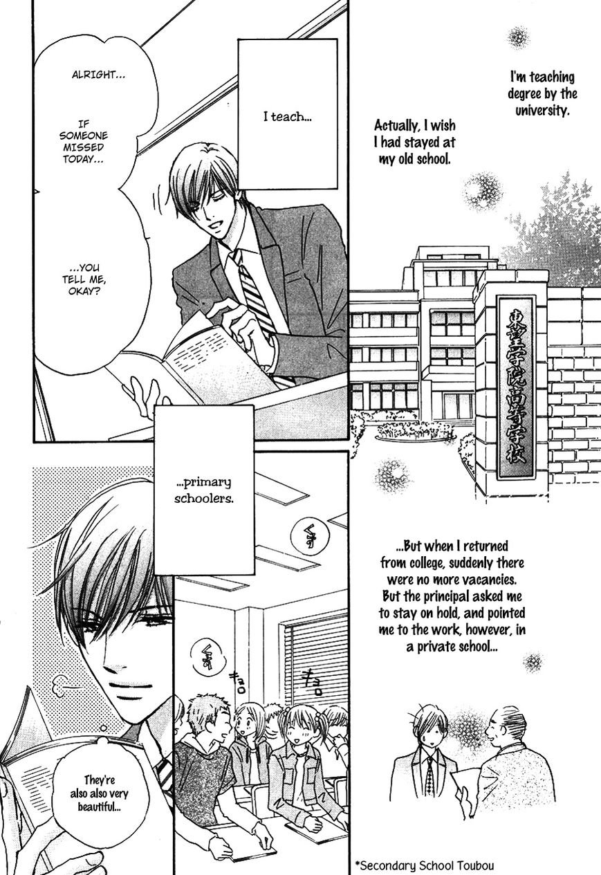 Koi no Jumon Chapter 1 page 23 - Chapter 1