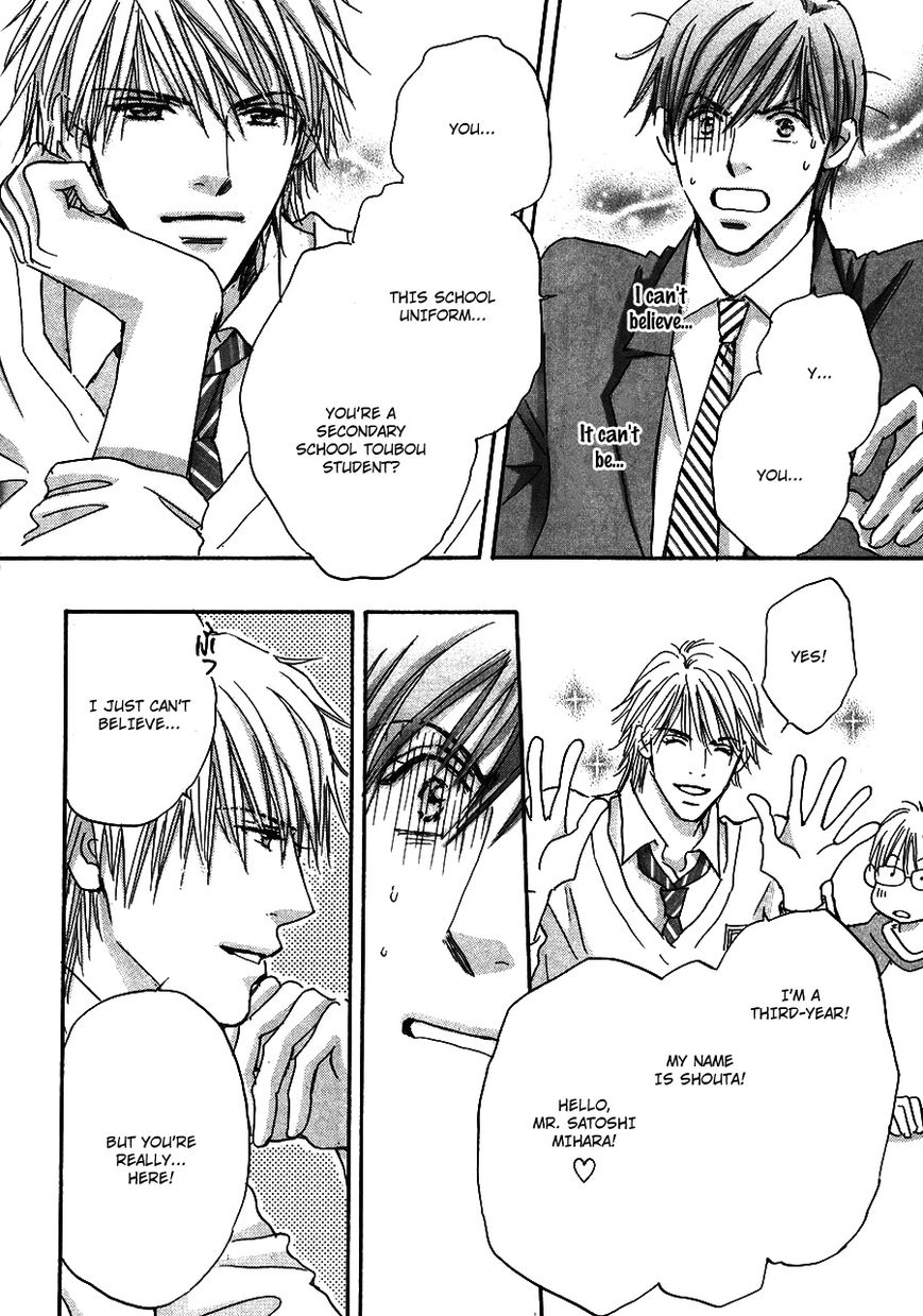 Koi no Jumon Chapter 1 page 25 - Chapter 1