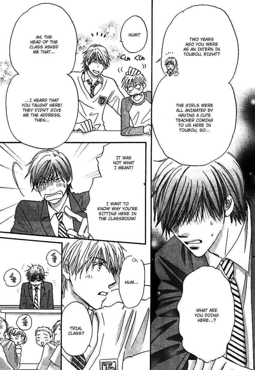 Koi no Jumon Chapter 1 page 26 - Chapter 1