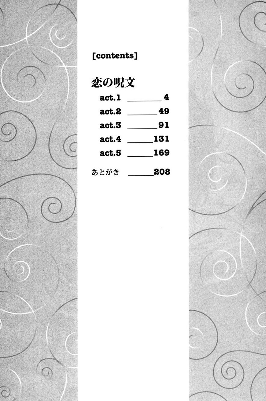 Koi no Jumon Chapter 1 page 3 - Chapter 1