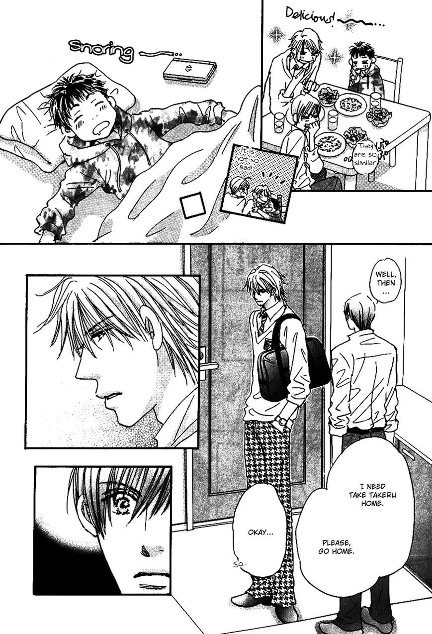 Koi no Jumon Chapter 1 page 41 - Chapter 1