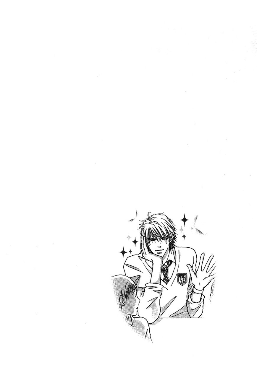 Koi no Jumon Chapter 1 page 5 - Chapter 1
