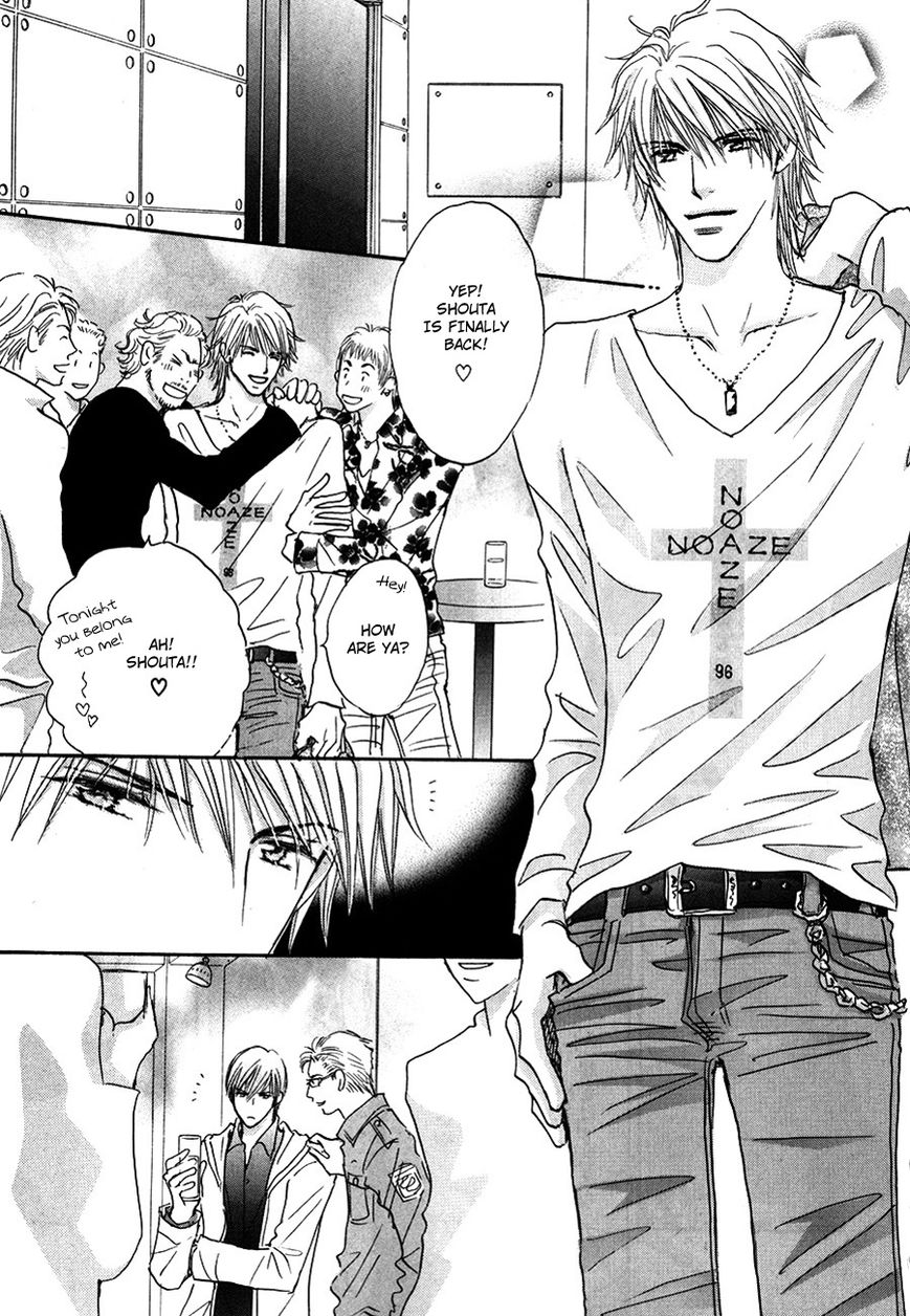 Koi no Jumon Chapter 1 page 6 - Chapter 1